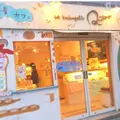 ラ・ブランジュリ・キィニョン 国分寺本店の写真_175713
