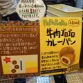 パパベル 高松店の写真_175770