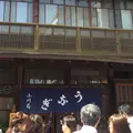 小川菊の写真_176218