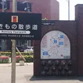 常滑焼 散歩コースの写真_177087