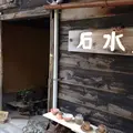 常滑焼 散歩コースの写真_177094