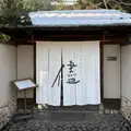 儘（MAMA）の写真_1771663