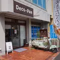 デコパンの写真_177973