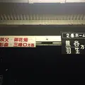 皆野駅の写真_178234