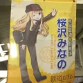 皆野駅の写真_178237