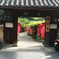 善名称院（真田庵）の写真_178302