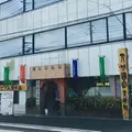 人間国宝美術館の写真_178361