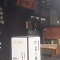魚四季の写真_178502