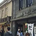 いせやの写真_178578
