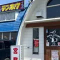 テンホウ 塩尻店の写真_1793896