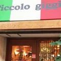 ピッコロヂヂの写真_179575