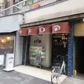 喫茶 ロアの写真_1796069