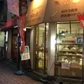 丸十ベーカリーヒロセ丸十パンの写真_179898