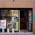 THE coffee timeの写真_180244
