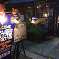 ほうぼう屋の写真_180426