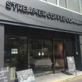 ストリーマーコーヒー カンパニー 茅場町店（STREAMER COFFEE COMPANY）の写真_180547