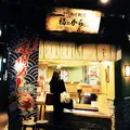 福のから 三軒茶屋店の写真_181193