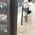 神楽坂の写真_181254
