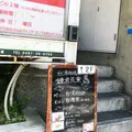 鎌倉茶寮の写真_181328