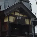 まめ屋川越店の写真_181546