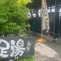 杖立温泉　足湯の写真_1818163