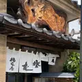 橋本屋 本店の写真_1819471