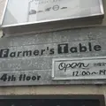 （有）ファーマーズテーブルの写真_182020