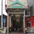 今里新道筋商店街（振）の写真_182307