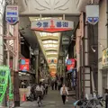 今里一番街商店会の写真_182309