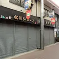 神路新道商店街（振）の写真_182313