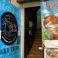 LUCKY TACOS - ラッキータコスの写真_1823464