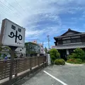 伊藤珈琲店の写真_1823800