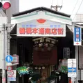 鶴橋本通商店会の写真_182802