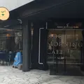 グッドモーニングカフェ 早稲田の写真_182812