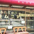 キムラヤの写真_183017