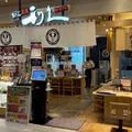 牛たん炭焼 利久 グランエミオ所沢店の写真_1831888