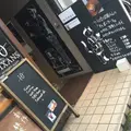 ディゾン（DIXANS）の写真_184235
