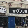ザ・スズナリの写真_184435