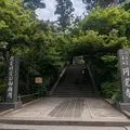 円覚寺の写真_1844561