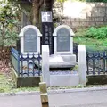 生麦事件犠牲者碑の写真_184524
