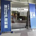深川江戸資料館の写真_184545