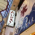 たいやき ともえ庵の写真_184551