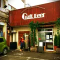 麦雑穀工房 マイクロブルワリーの写真_184658