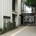 世田谷区立郷土資料館の写真_184766