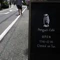 ペンギンカフェの写真_184974