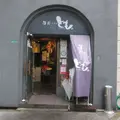 ともの写真_1850926