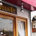 子どもの本やの写真_185335