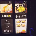 すずや新宿本店の写真_185756
