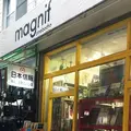 magnifの写真_186148