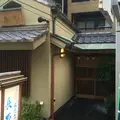 水たき長野の写真_186335
